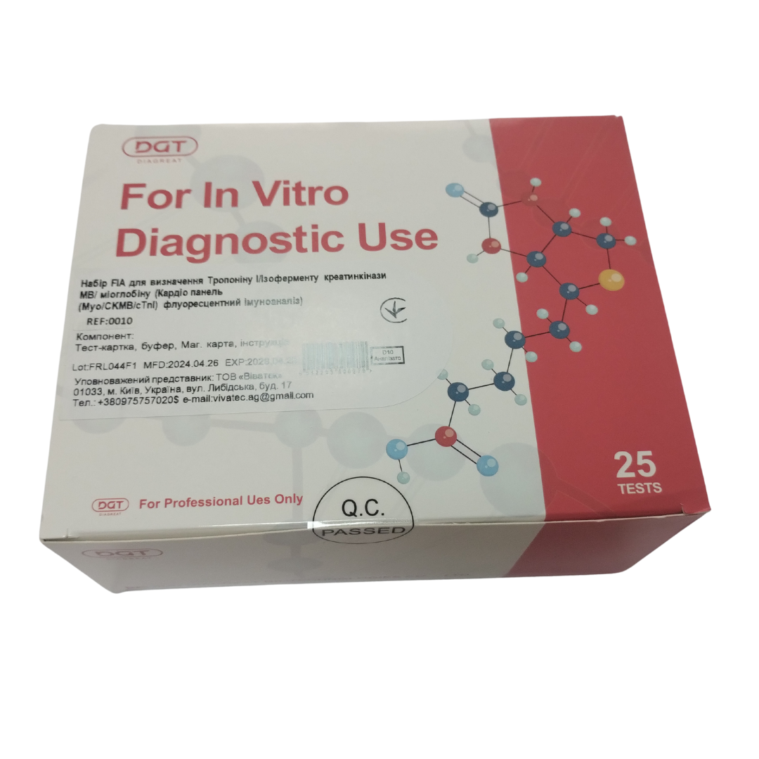 Набір FIA для визначення Тропоніну I/Ізоферменту креатинкінази MB/ міоглобіну (Кардіо панель (Myo/CKMB/cTnI) флуоресцентний імуноаналіз)